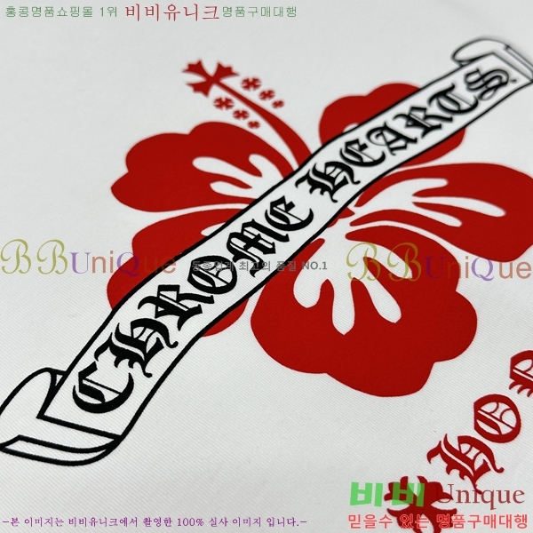 ���� ũ������ ���� Ƽ���� CH316729-7