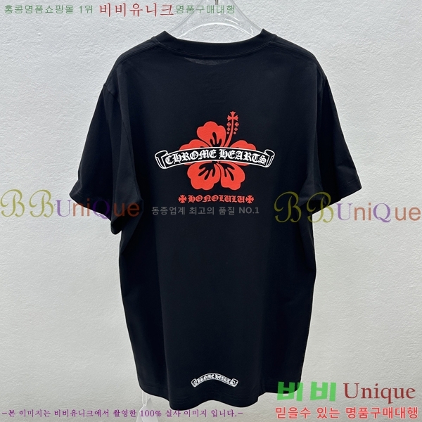 ���� ũ������ ���� Ƽ���� CH316729-8