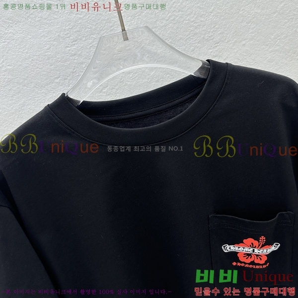 ���� ũ������ ���� Ƽ���� CH316729-8