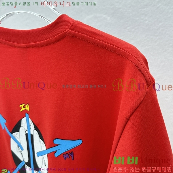 ���� ũ������ ���� Ƽ���� CH316733-1