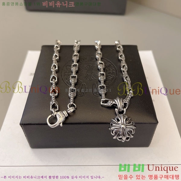 �������� ũ������ ����� CHS2342-13