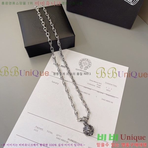 �������� ũ������ ����� CHS2342-13