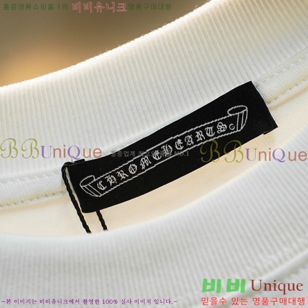 ���� ũ������ ���� Ƽ���� CH87536-1