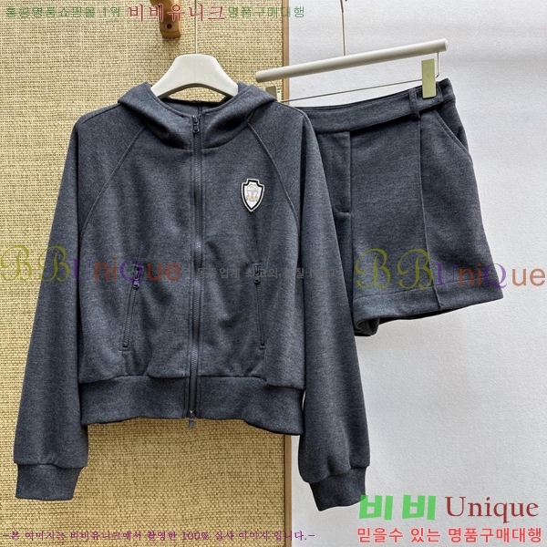 ���� ���ڷ� ��ġ�ڸ� ��Ʈ BC546023-9