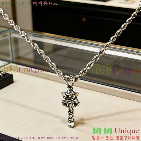 �������� ũ������ ����� CHS2342-17