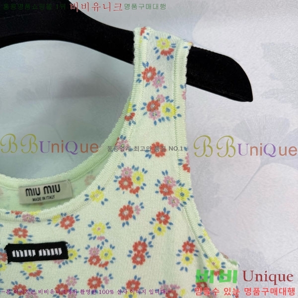 ���� �̿�̿� �μҸ�/���� MIU3453023-9