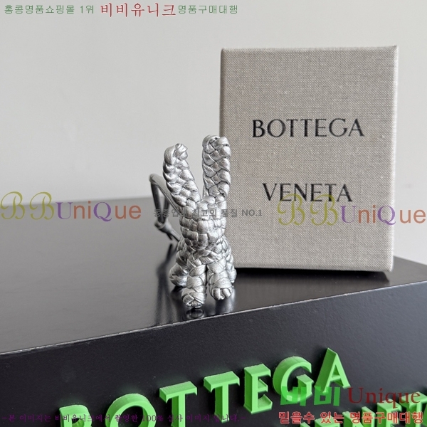 #��*����*Ÿ �䳢 �� 867134-104