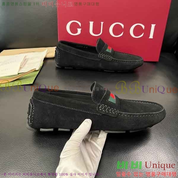 ���� ���� ���� GU999064-12