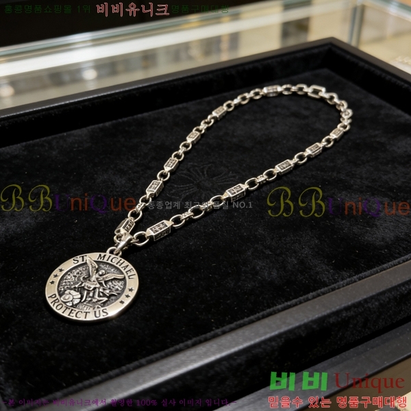 �������� ũ������ ����� CH345678-12