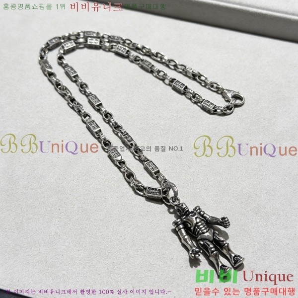 �������� ũ������ ����� CH345678-21