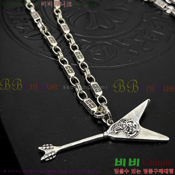 �������� ũ������ ����� CH345678-23