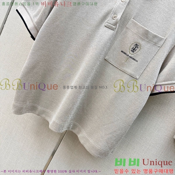 ���� ���ڷ� ��ġ�ڸ� ��Ʈ BC546023-5