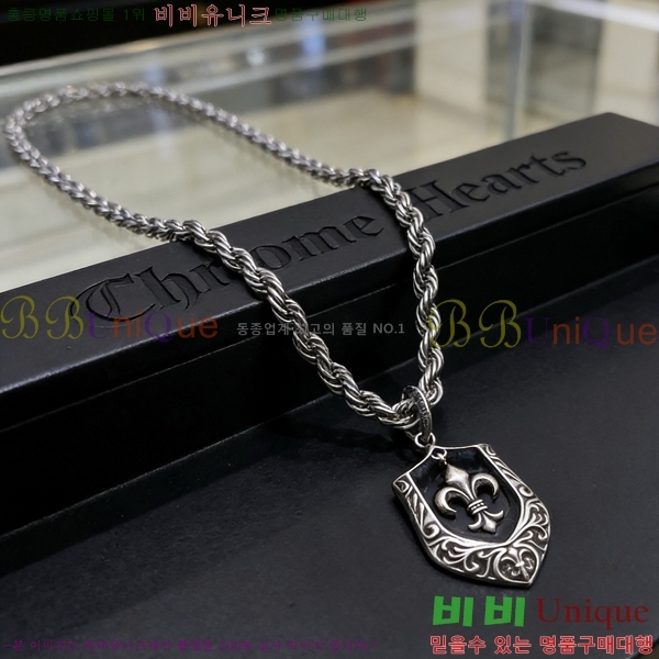 �������� ũ������ ����� CH345678-24