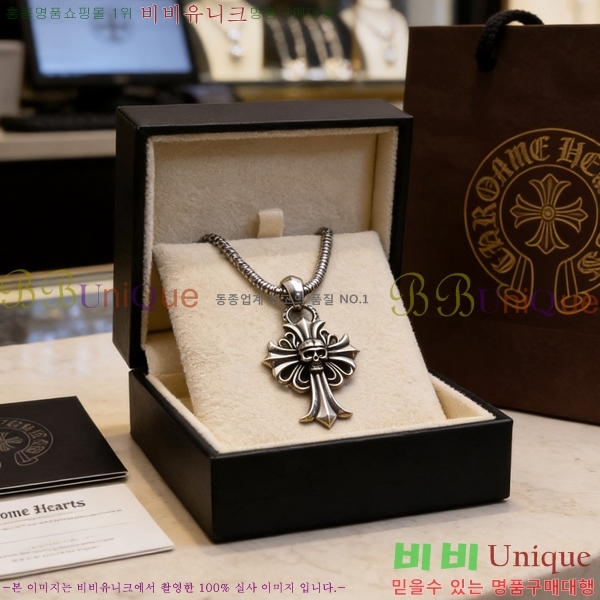 �������� ũ������ ����� CH345678-26