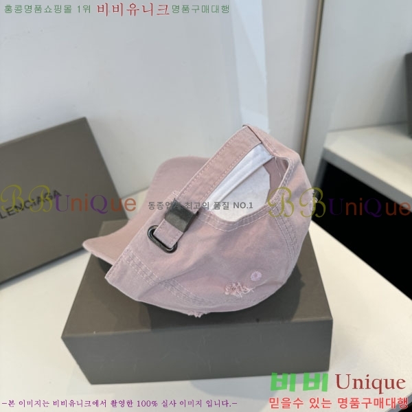 �������� �߷��þư� ���� B6523088-2