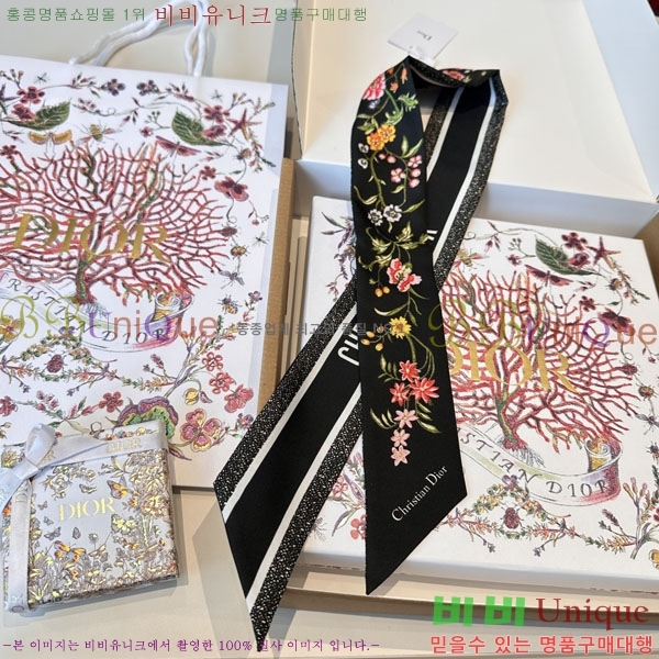 ��* Ʈ���� D84122-1