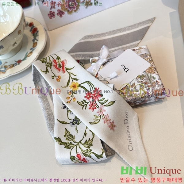 ��* Ʈ���� D84122-2