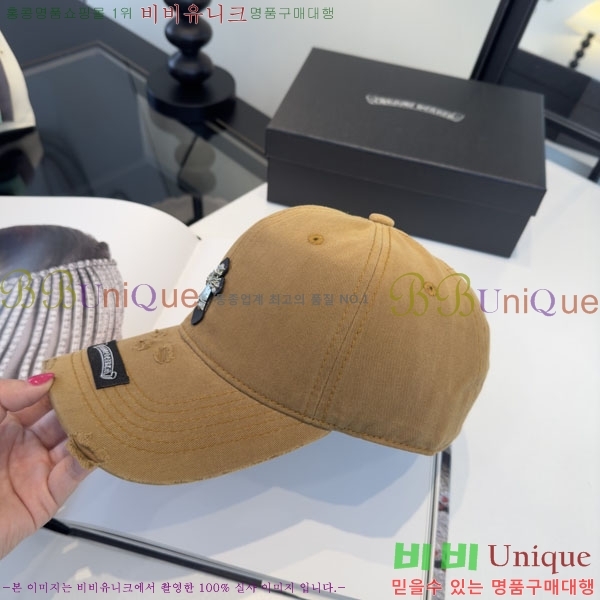 ũ������ ���� CH922337-1