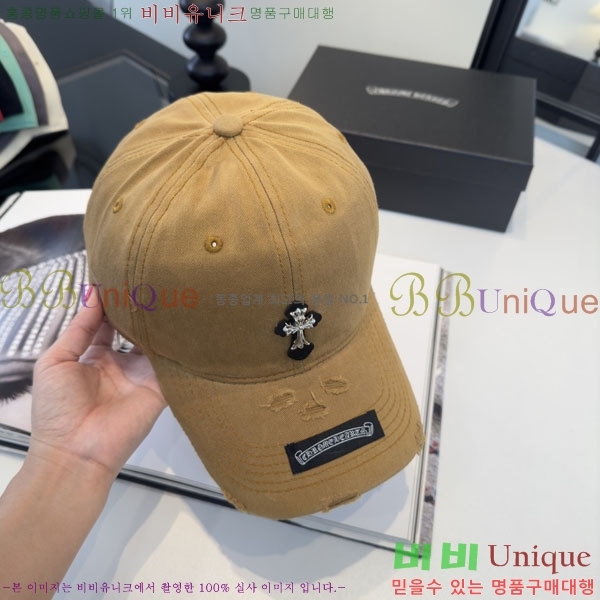 ũ������ ���� CH922337-1