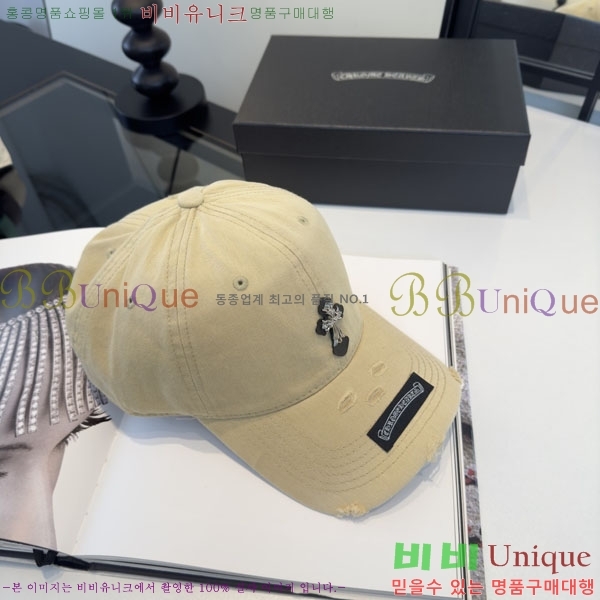 ũ������ ���� CH922337-3