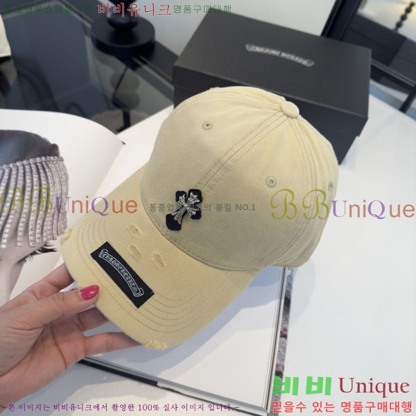 ũ������ ���� CH922337-3