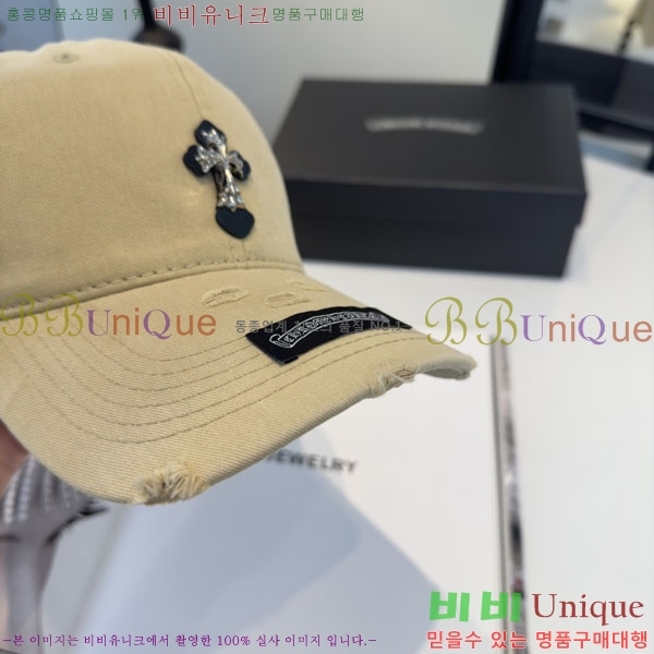 ũ������ ���� CH922337-3