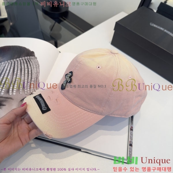 ũ������ ���� CH8794542-1