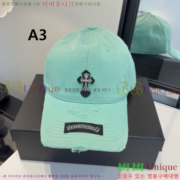 ũ������ ���� CH8794542-6