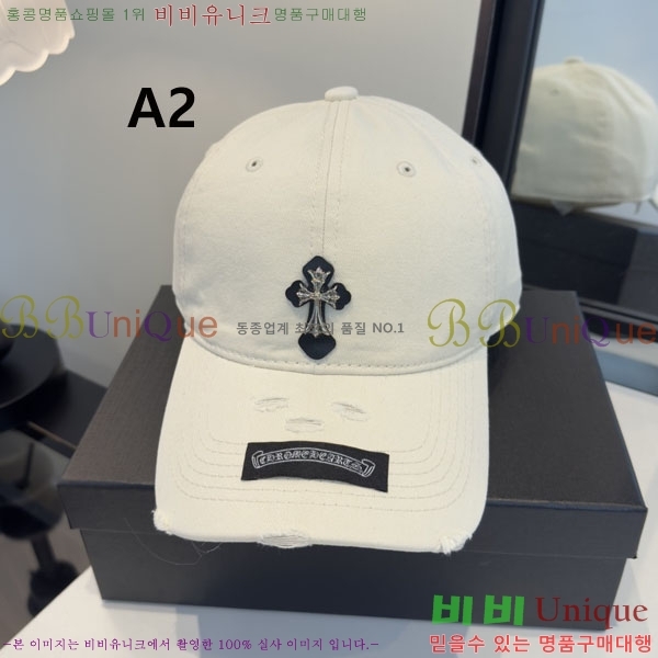 ũ������ ���� CH8794542-6