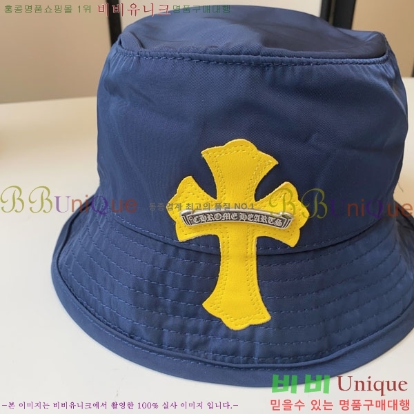 ũ������ ���� CH8794544-2