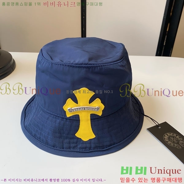 ũ������ ���� CH8794544-2