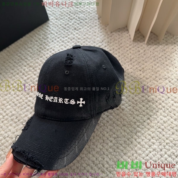 ũ������ ���� CH922335-1