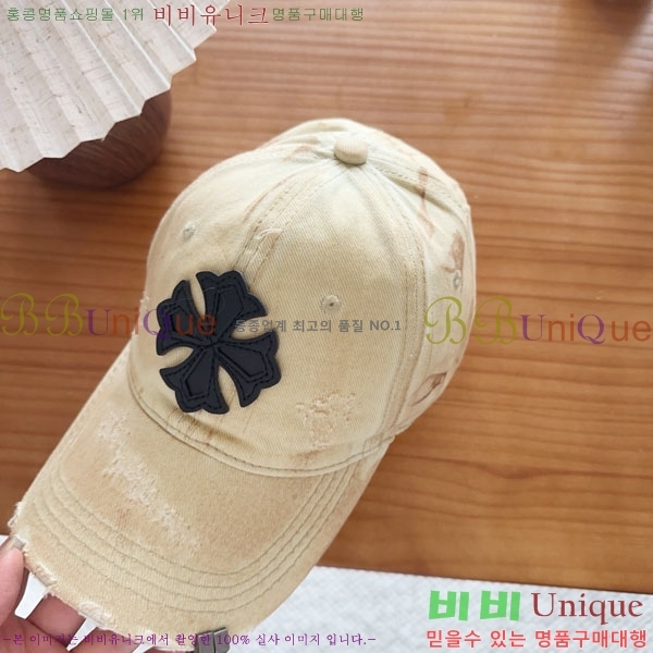 ũ������ ���� CH922336-2