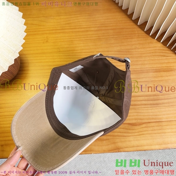 ũ������ ��ĸ ���� CH8794545-1