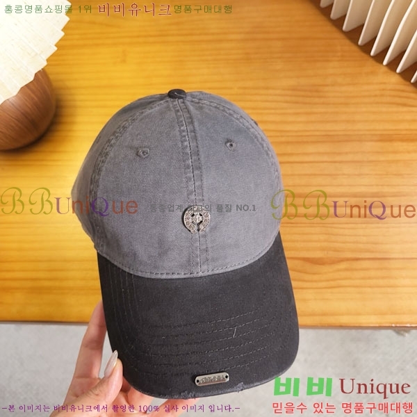 ũ������ ��ĸ ���� CH8794545-1