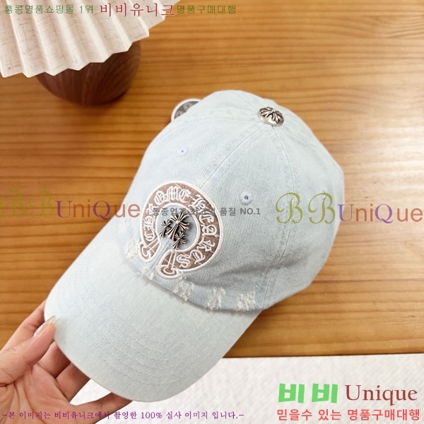 ũ������ ���� CH922330-2