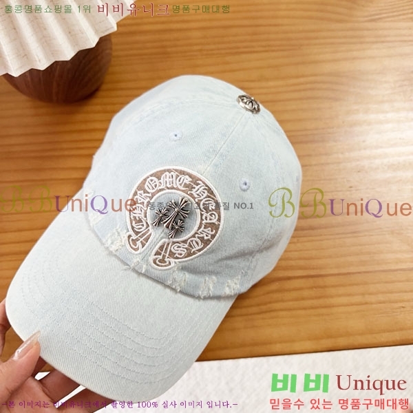 ũ������ ���� CH922330-2