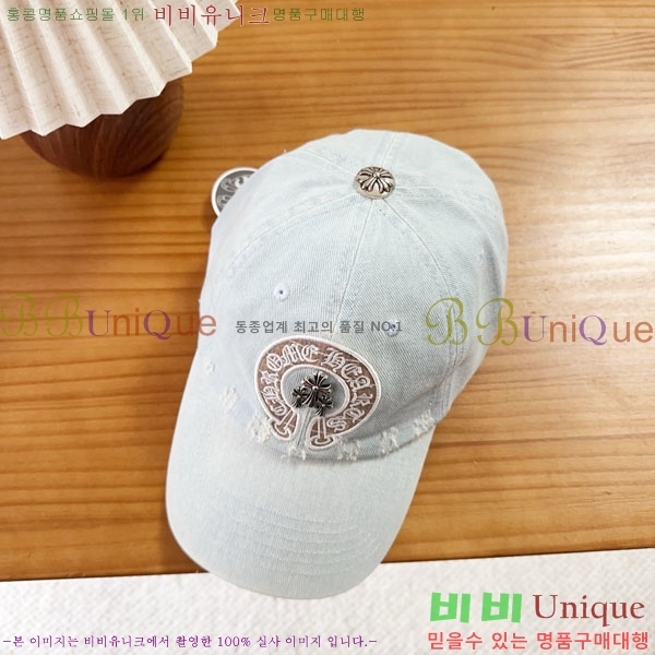 ũ������ ���� CH922330-2