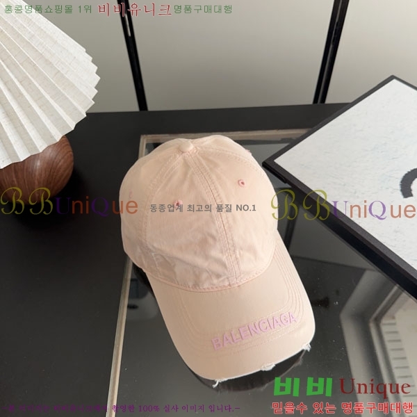 �������� �߷��þư� ���� B6523086-1