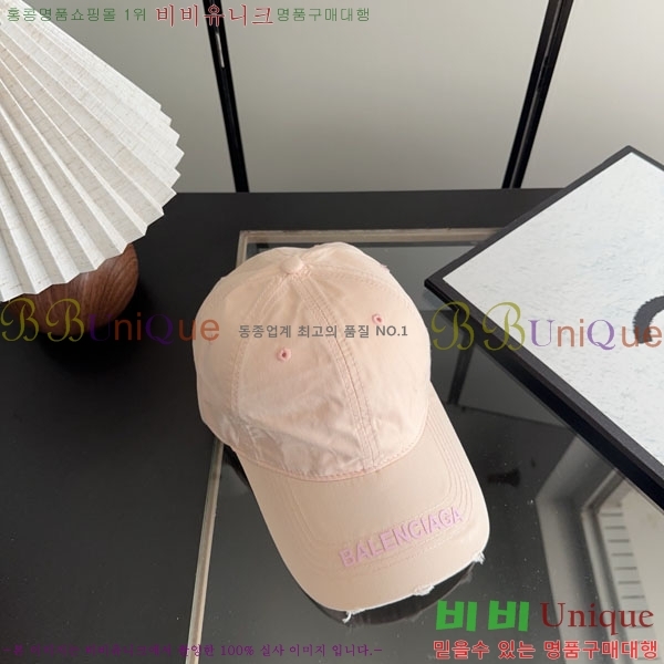 �������� �߷��þư� ���� B6523086-1