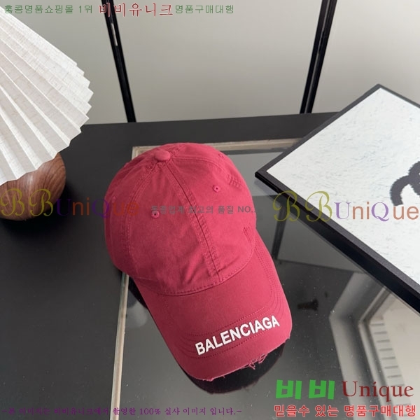 �������� �߷��þư� ���� B6523086-2