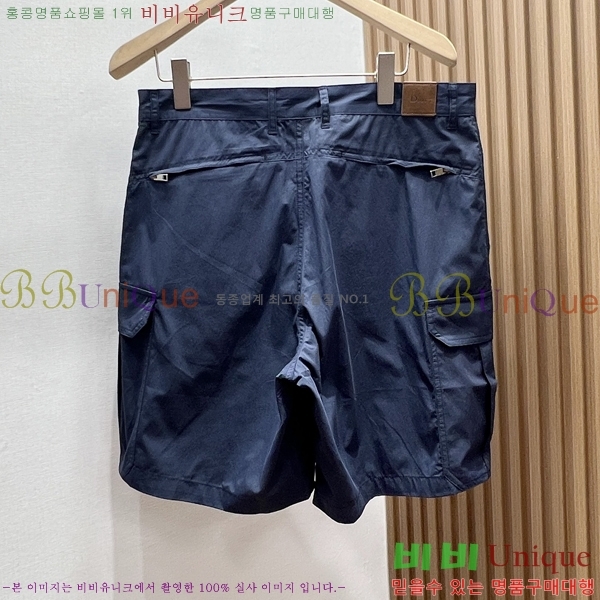 ���� ��� ĳ�־� �ݹ��� D8691213