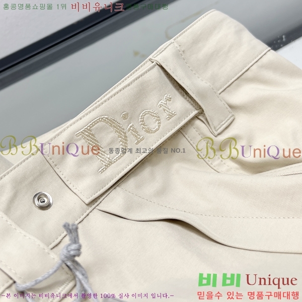 ���� ��� ĳ�־� �ݹ��� D8691214-2