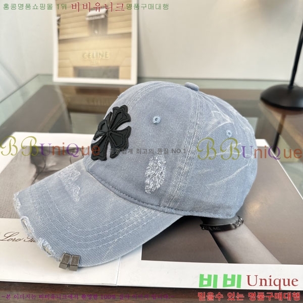 ũ������ ���� CH922317-3