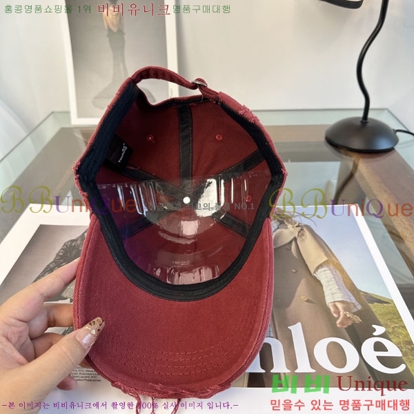 ������Ϸ��� ���� S86865-2