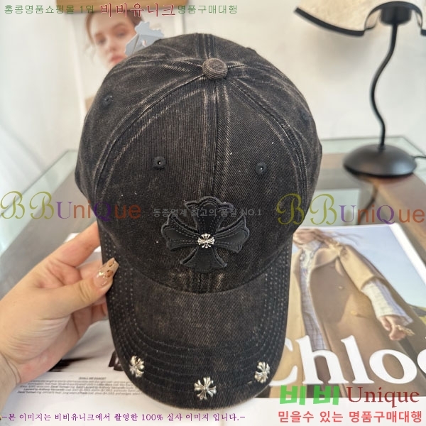 ũ������ ���� CH922328-5