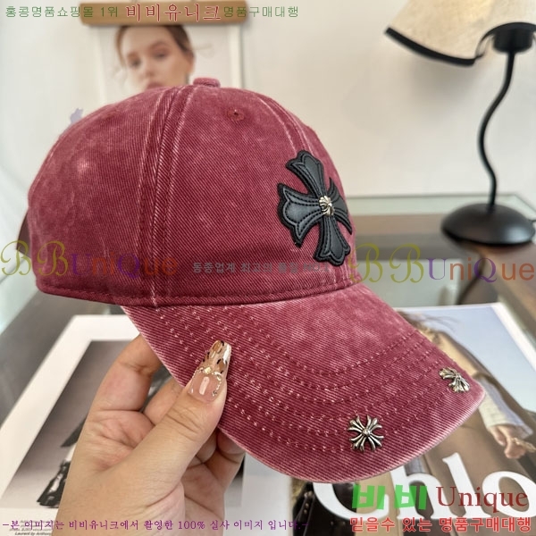 ũ������ ���� CH922328-8