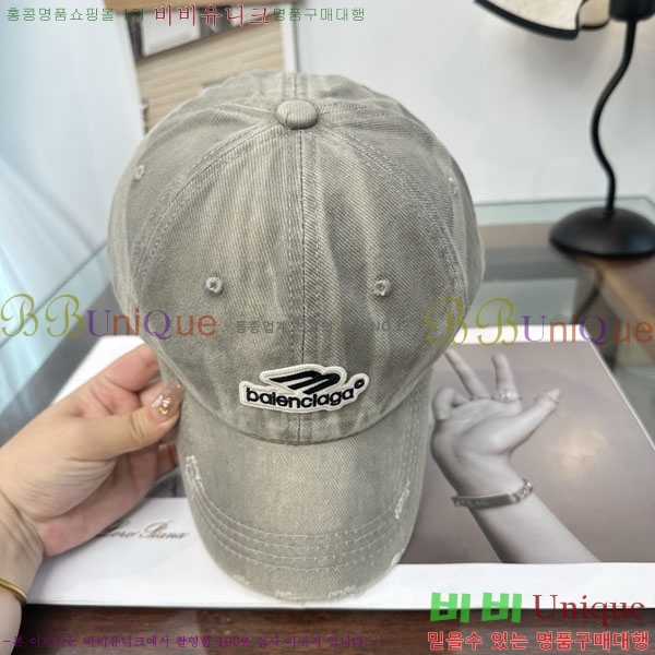 �������� �߷��þư� ���� B6523081-1