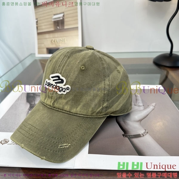 �������� �߷��þư� ���� B6523081-5