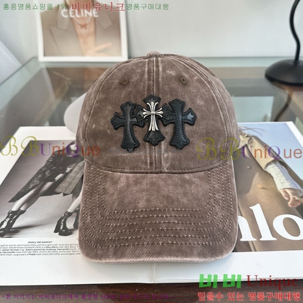 ũ������ ���� CH8794543-1